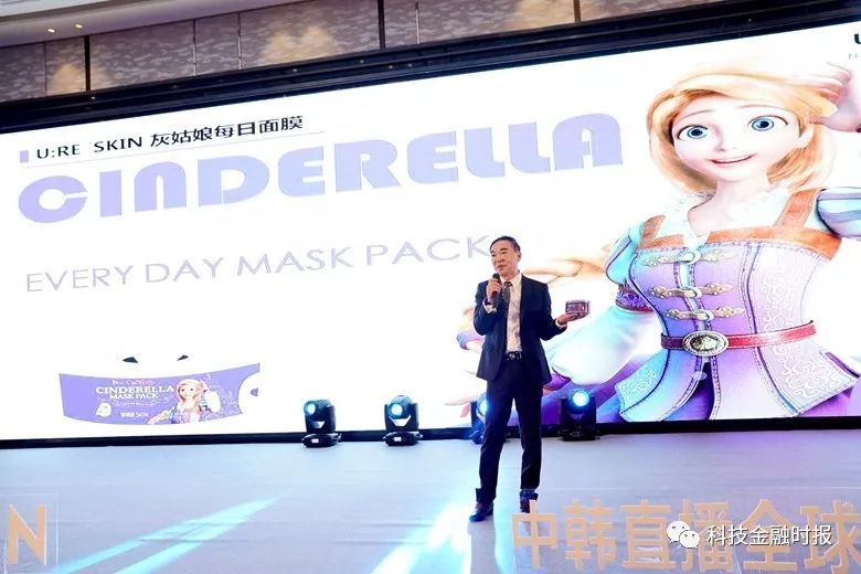 2021首届中韩跨境电商高峰论坛,中韩网红直播节