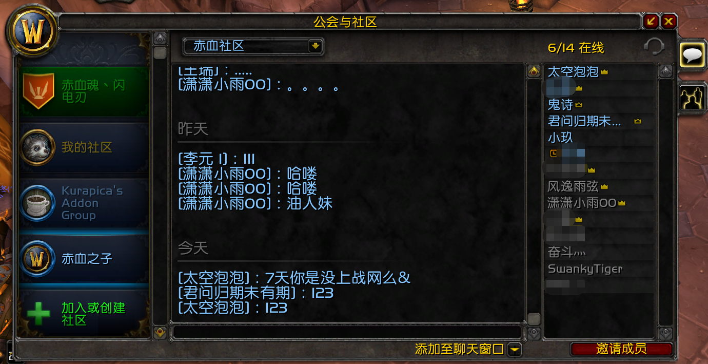 8.0版本魔兽世界,魔兽8.0讲了什么