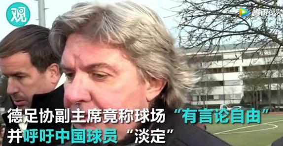 厄齐尔为什么退出了德国队,厄齐尔为什么退出德国队