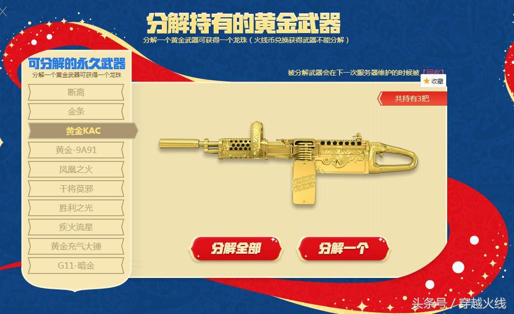 神龙召唤反应不过来,龙珠神龙害怕场面