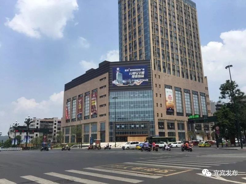 宜宾改革开放40年变化,改革开放四十年宜宾的变化