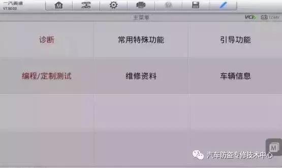 奥迪a4l报变速箱故障可继续行驶,2011年奥迪a4l启动没反应