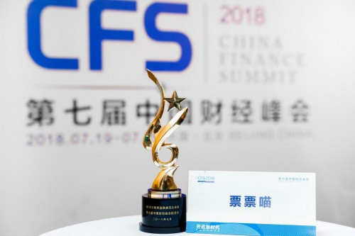 票票喵最新消息,票票喵理财