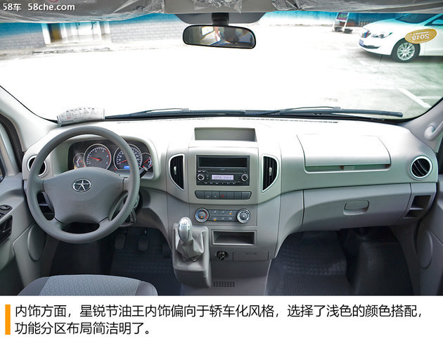 19款江淮星锐节油王二手多少钱,大通v80和江淮星锐节油王哪个好