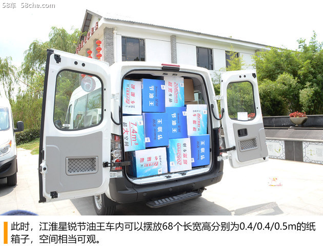 19款江淮星锐节油王二手多少钱,大通v80和江淮星锐节油王哪个好