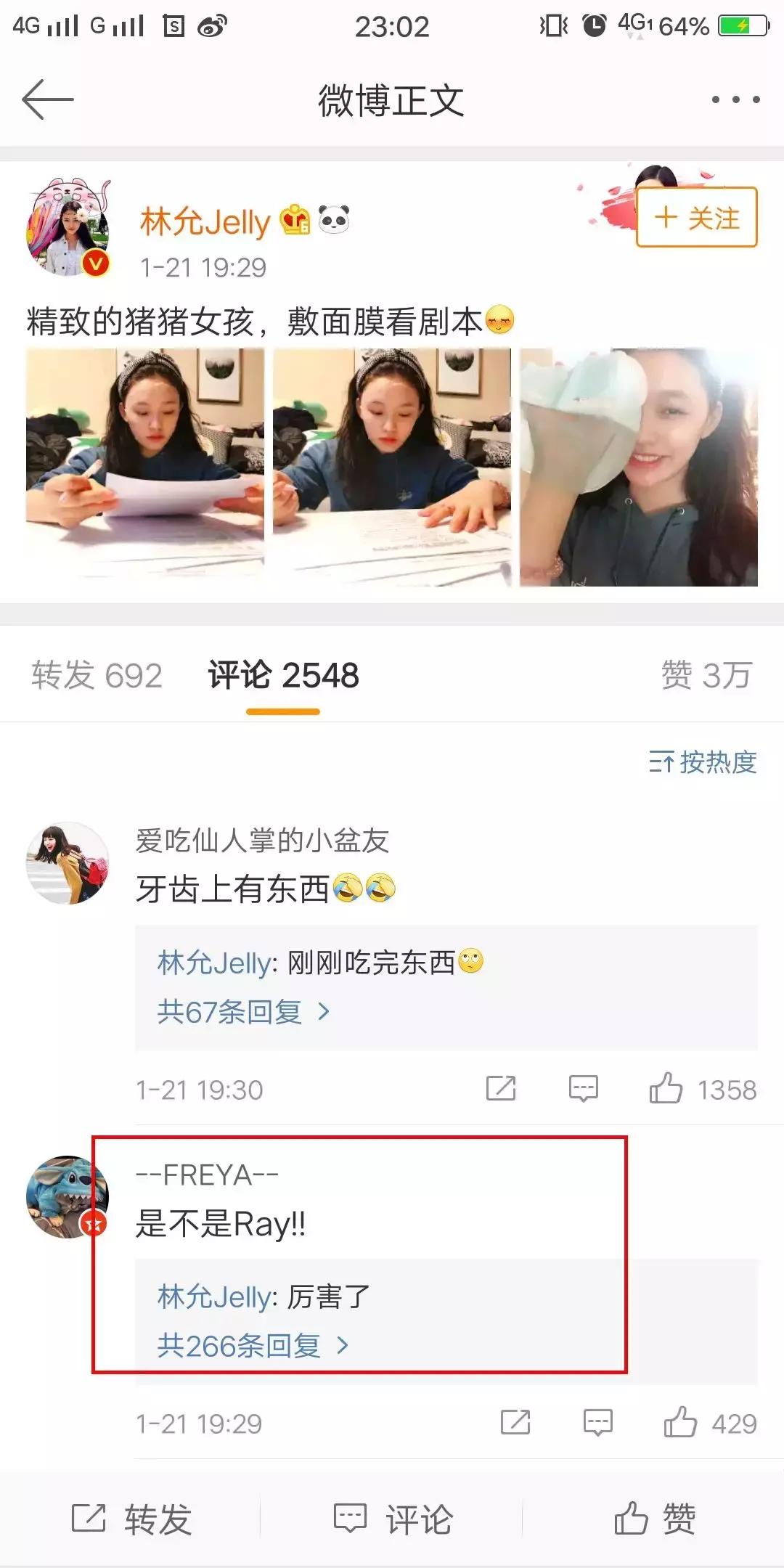 ray面膜到底是什么牌子,ray面膜三款面膜有什么不一样吗