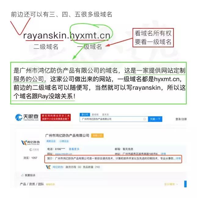 ray面膜真的出问题了吗,ray面膜新版