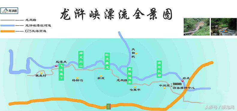 巴南漂流龙浒峡攻略,重庆巴南区龙浒峡漂流