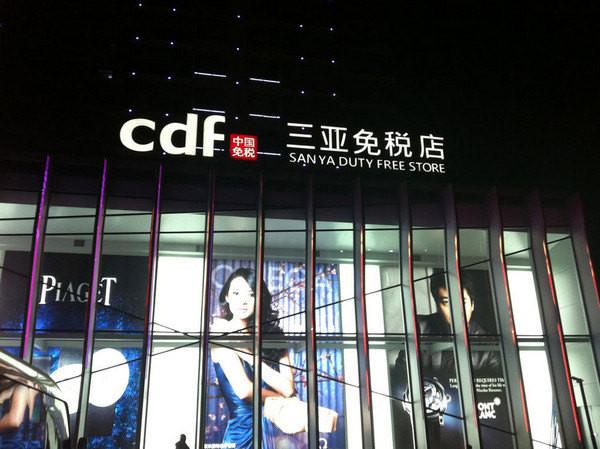 梦旅人海阳,梦旅人旅行