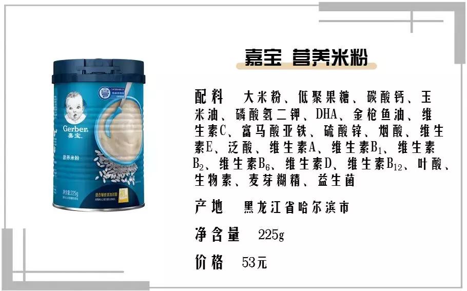 贝拉米米粉测评,测评网红米粉