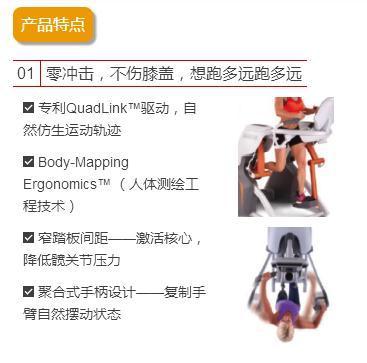 遂生健身｜傲克Octane，更好的椭圆机与零动跑步机