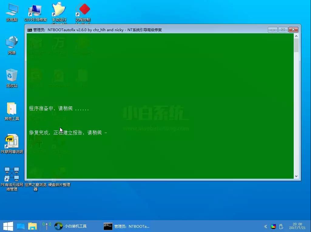 电脑装双系统win7和win10,win7和win10双系统怎么装