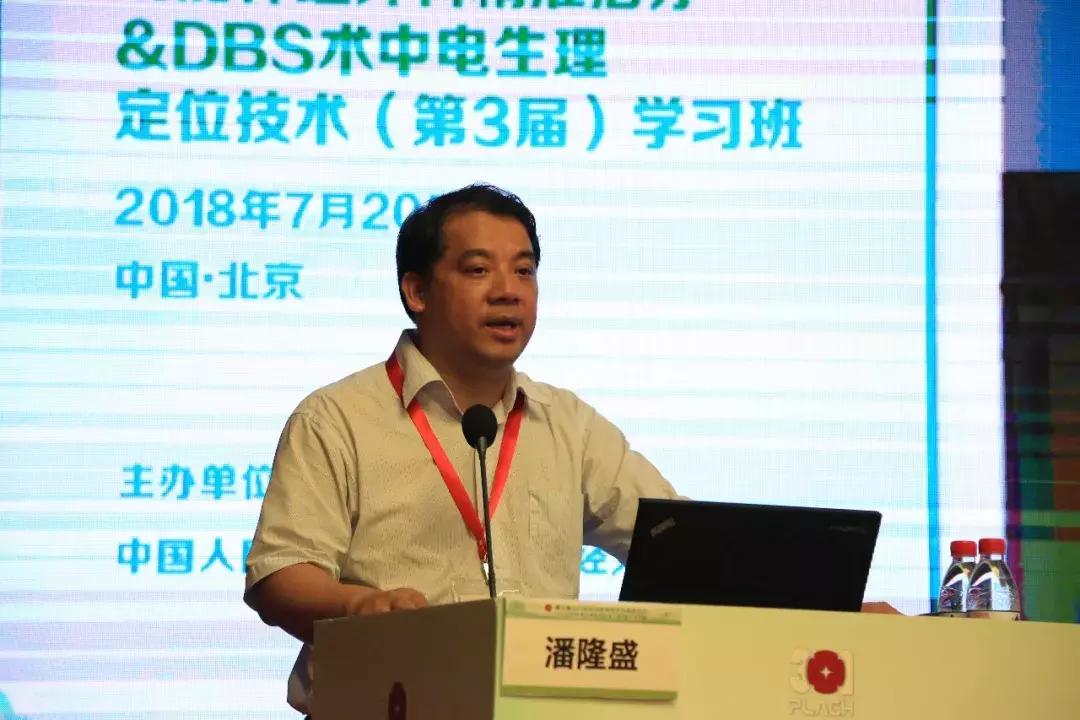 第十二届神经外科技术研讨会,2023年神经内科学术会议