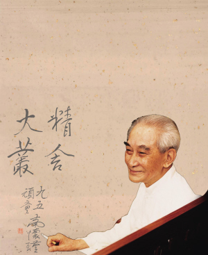 南怀瑾十八句经典语录,南怀瑾十句经典语录