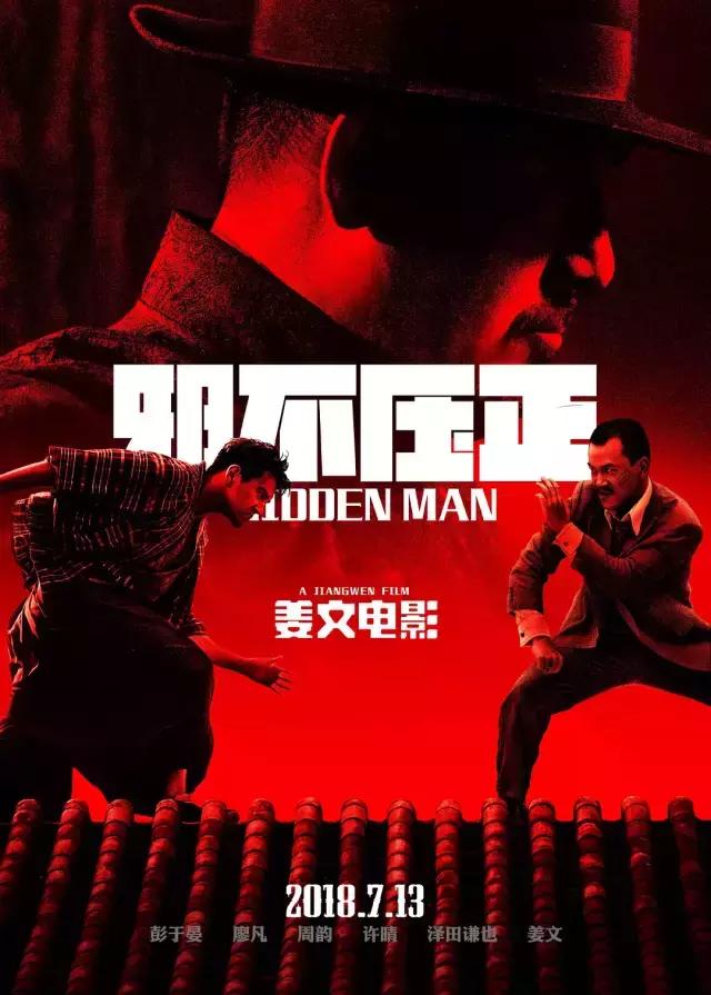 国产电影保护月,今年国产电影保护月