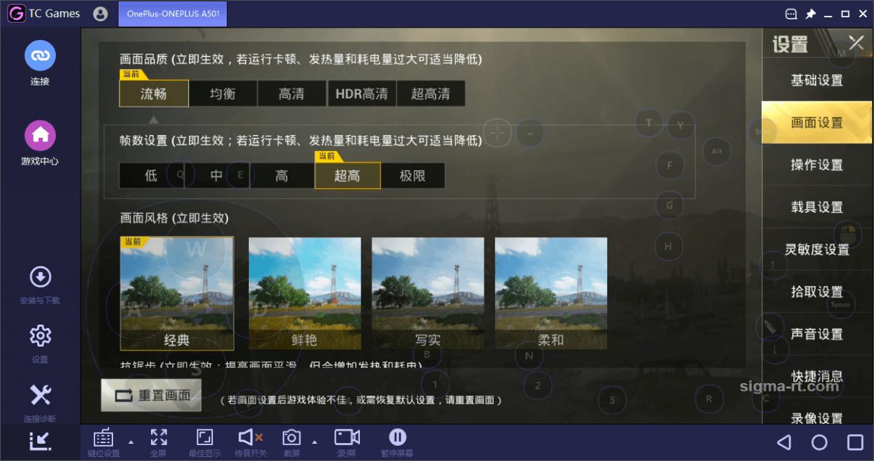 tcgames怎么使用,tcgames在手机上怎么设置