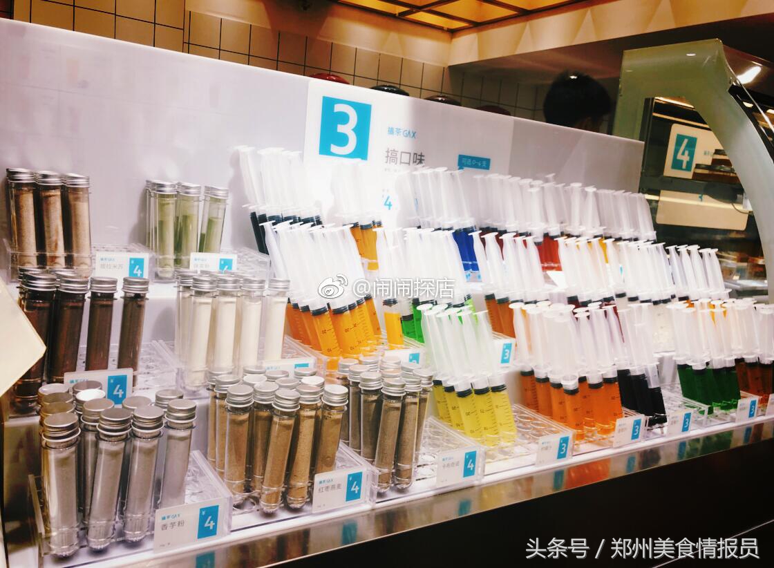 搞茶·郑州｜这是一个“扎眼”的饮品店，一个有趣的饮品！