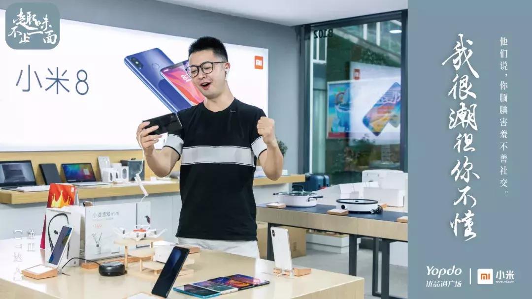 成都优品道购物广场,优品道广场