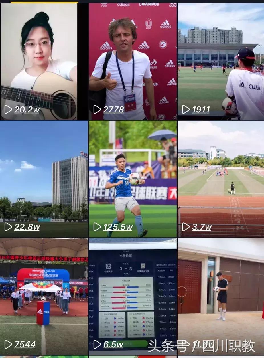 表情包三连击,表情包足球球员