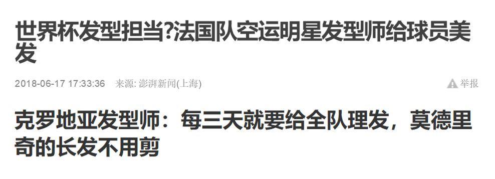 实验测试足球射门威力,实验预测世界杯