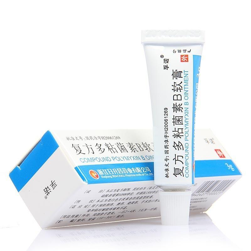 油痘肌祛痘最好的精华,油豆皮最好的护肤品