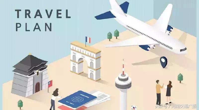 2020年机票退改签政策,特价机票不能退改签合法吗