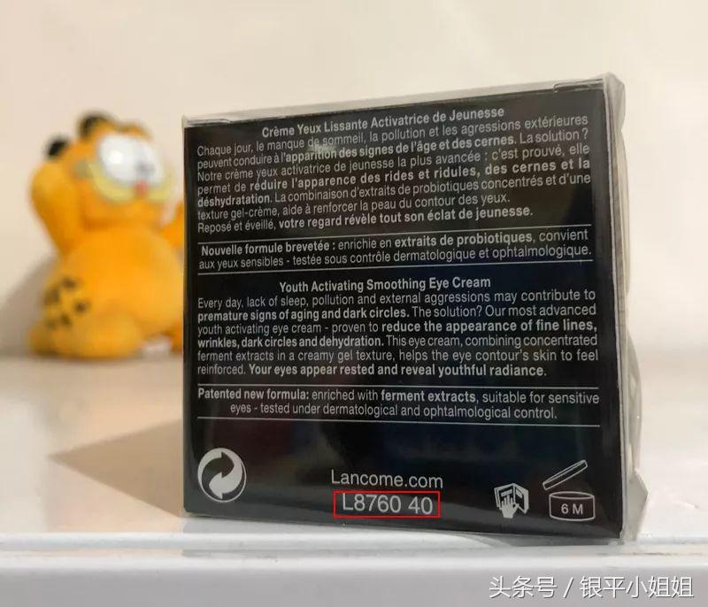 只要我不死我的口红就不会过期,你以为化妆品永不过期吗