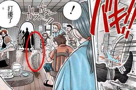 海贼王一至1000话,海贼王第1079集尾田剧情讲解篇