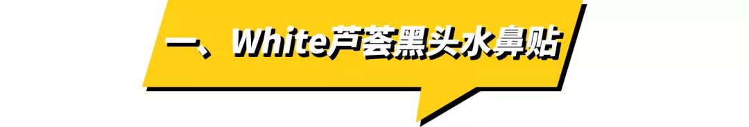 深扒市面上的大牌原单,深扒明星护肤品