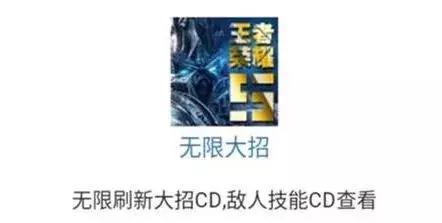 王者荣耀被判外挂封号怎么办,做王者荣耀外挂违法吗