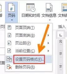 word页脚奇偶页出现重复页码,word奇数偶数页页脚设置