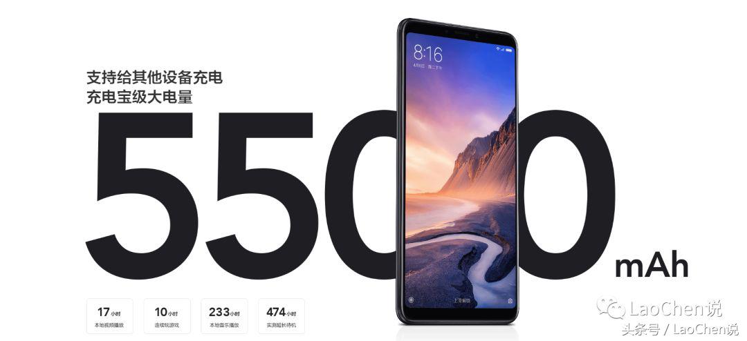 小米平板4对比小米max3,小米平板4对比小米平板3