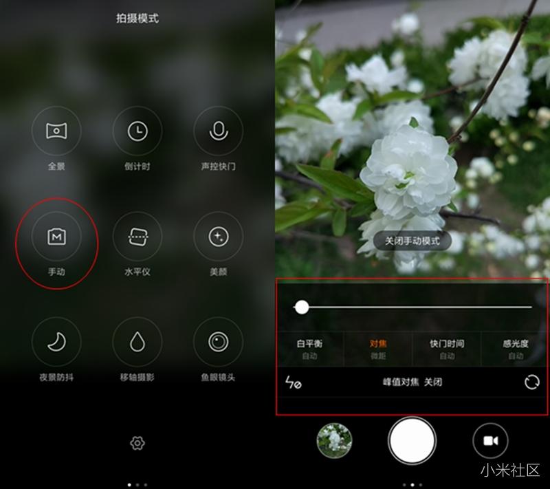 小米长焦微距拍照技巧,小米手机怎么制作专业的微距镜头
