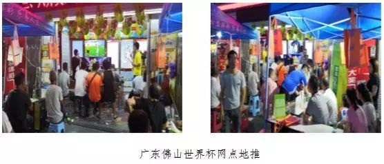 体彩公益体育赛事活动,体彩嘉年华完整视频