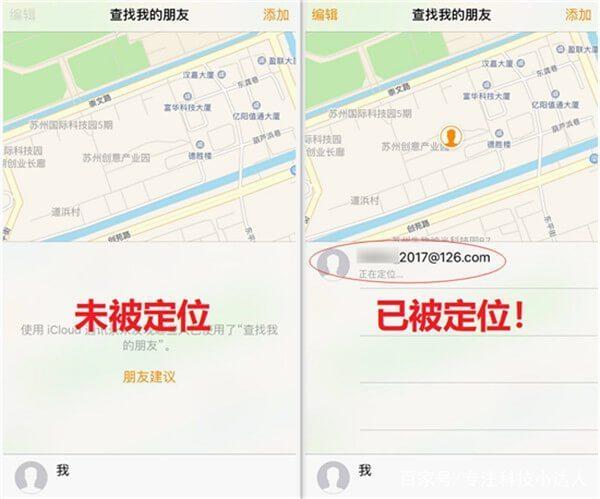 苹果手机怎么关闭被别的手机定位,苹果的定位关闭了还能被定位吗