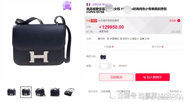 蒋勤勤买菜,蒋勤勤买菜自备袋