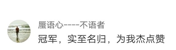 华语乐坛十大影响力歌手许嵩,全球音乐榜许嵩