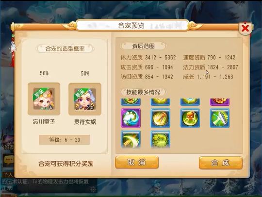 姊﹀够瑗挎父瀹犵墿鍚堟垚,瀹犵墿鍚堟垚姊﹀够瑗挎父