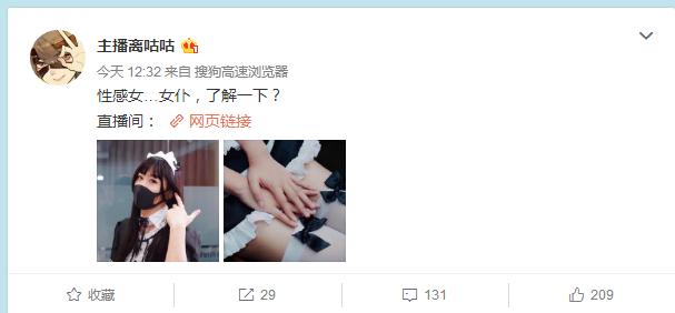 b站吃鸡一哥,b站女主播一姐