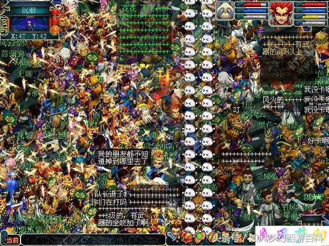 梦幻西游手游还能存活多久,梦幻西游经久不败