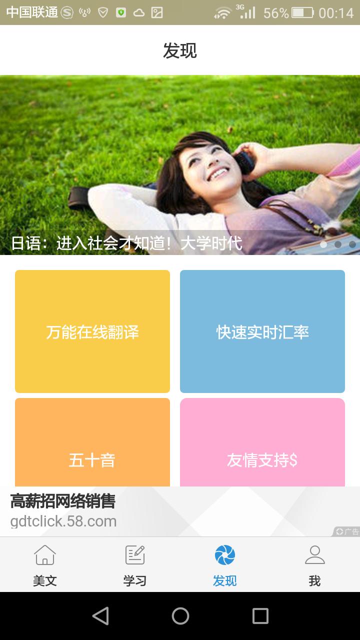 学生党学习app软件,软件推荐学生党学习