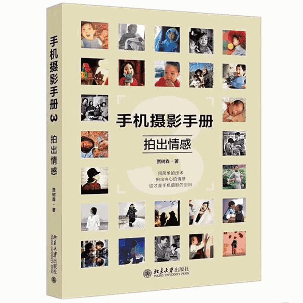 网红是怎么通过拍视频赚钱的,怎么拍照做网红赚钱