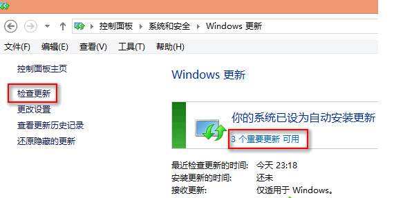怎么跳过windows8系统更新失败,windows8开机后重复黑屏