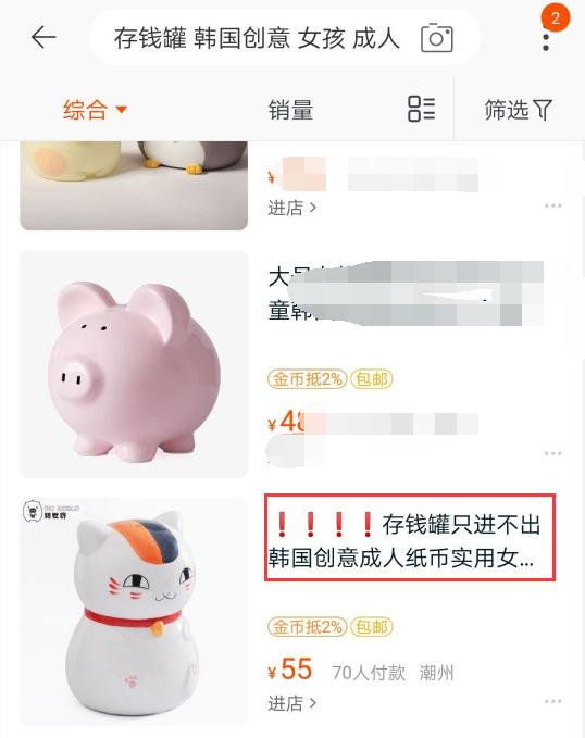 淘宝宝贝标题命名技巧,淘宝如何给宝贝设置小标题