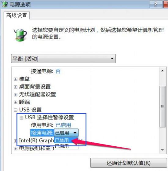 电脑休眠怎么设置键盘唤醒,win10电脑休眠鼠标键盘无法唤醒