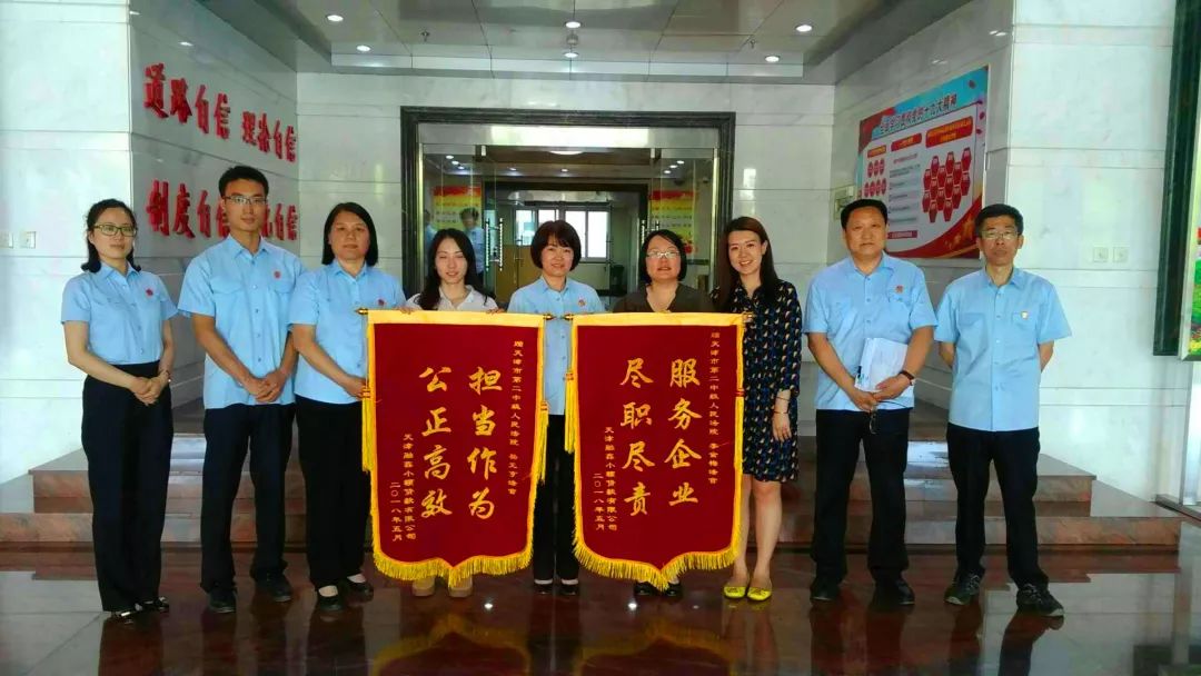 执行难？看二中院如何破解执行难题！