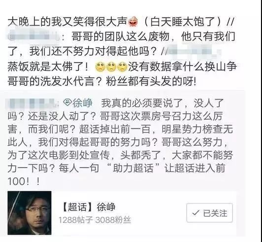 冲30亿,山争爆红,《我不是药神》究竟靠什么制胜?