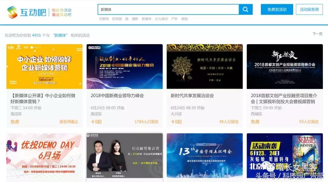 微信加群只知道群号怎么加入,分享七个快速加微信群的方法