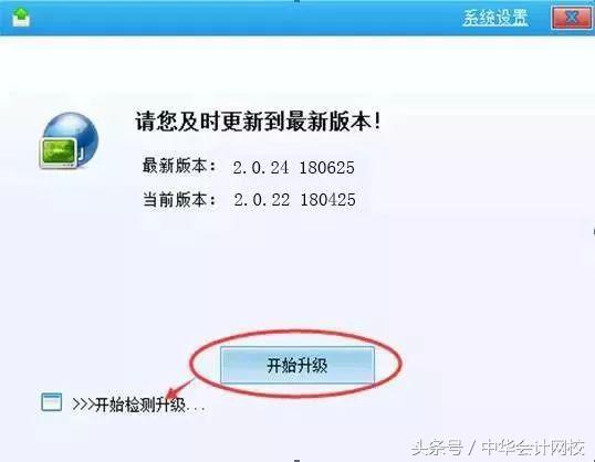 新版变更税务登记信息在哪,新版税务变更地址怎么办理