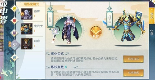 轩辕传奇天外山海怎么玩,轩辕传奇手游1